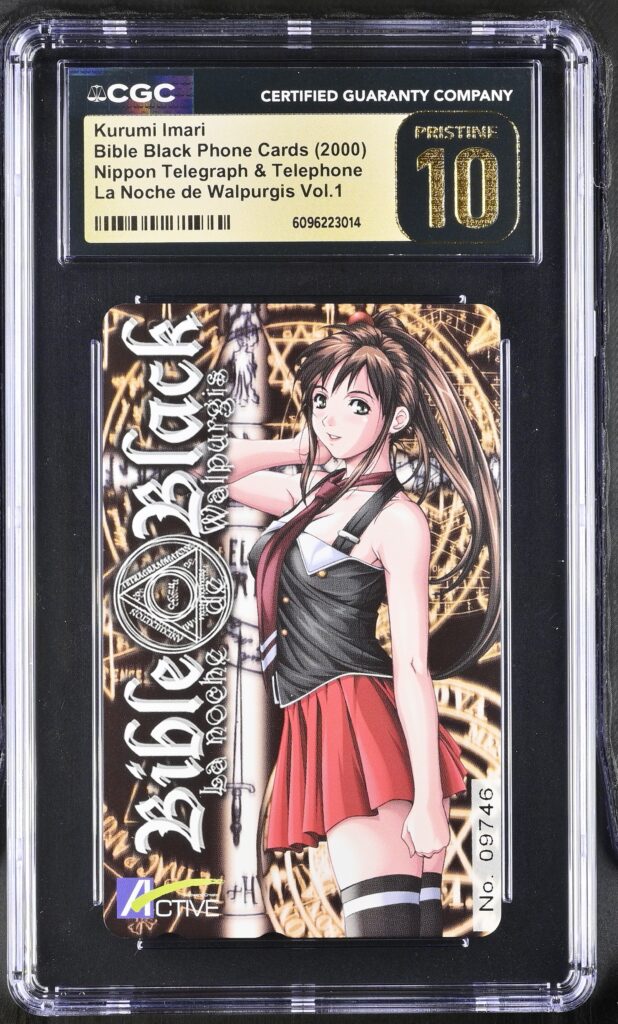Kurumi Imari Front side