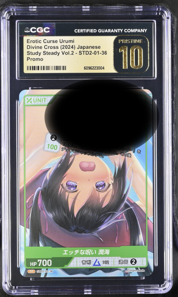 Pristine 10 - Naughty Curse Urumi - Study Steady Vol.2
