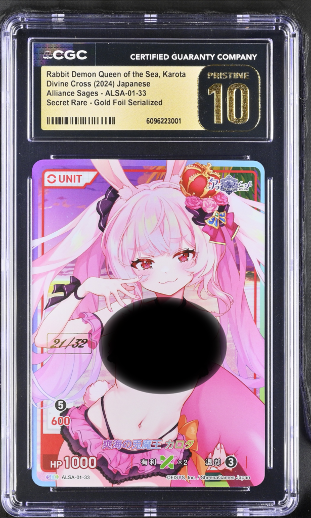 Serialized 21/32 - Pristine 10 - Karota - Alliance Sages - Divine Cross