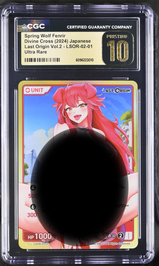 Pristine 10 - Spring Wolf Fenrir - Lost Origin Vol.2