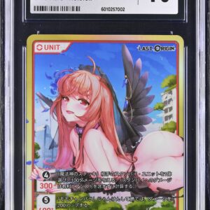 Gem Mint 10 - Magical Momo - Lost Origin Vol.1